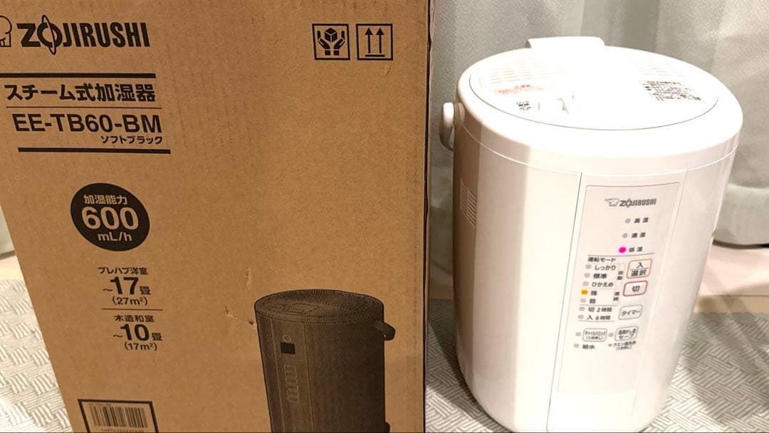 象印　スチーム式加湿器　EE-RR50 たばこ無し、日焼け無し