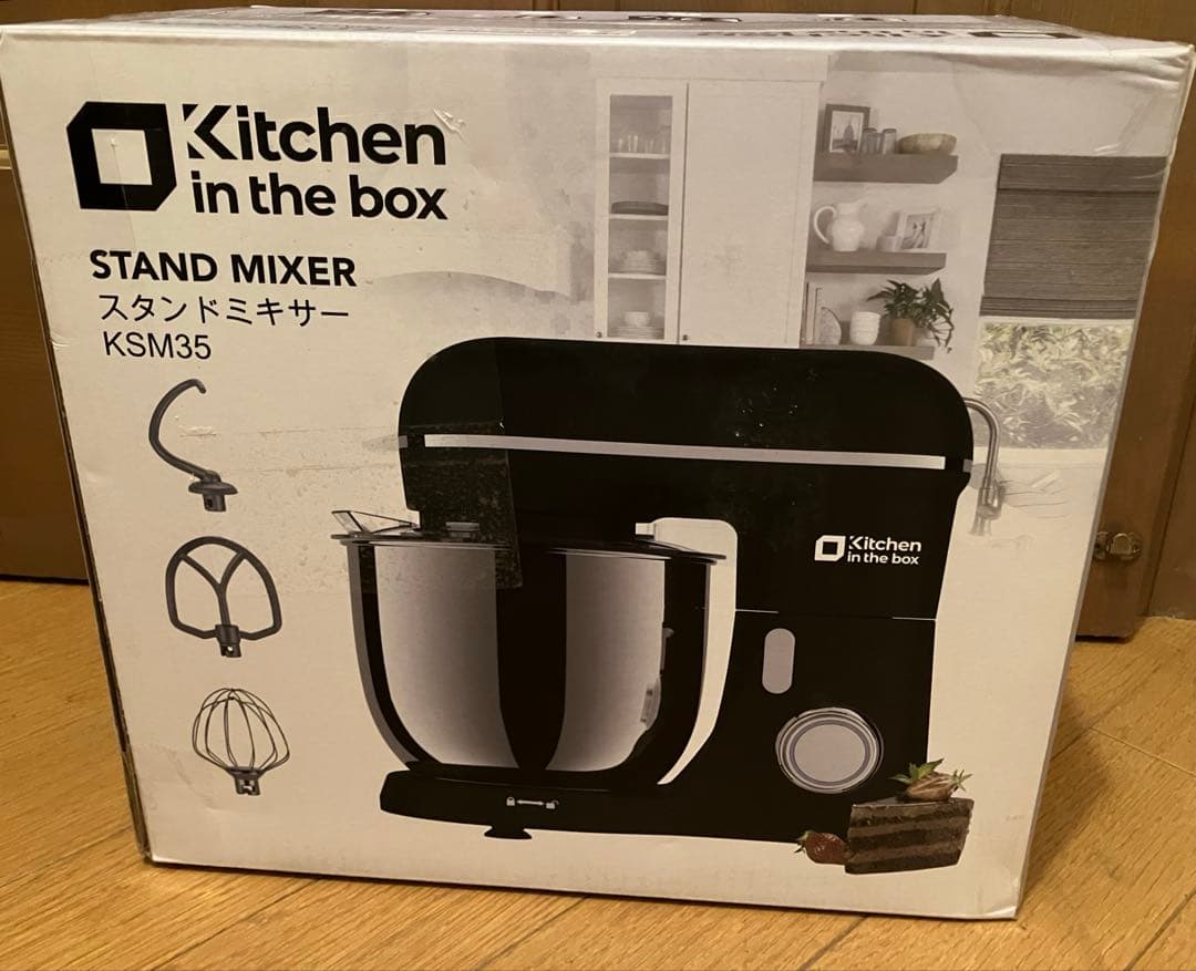 スタンドミキサー 3.5L ダブルボウル 大容量 3種類アタッチメント付き★黒