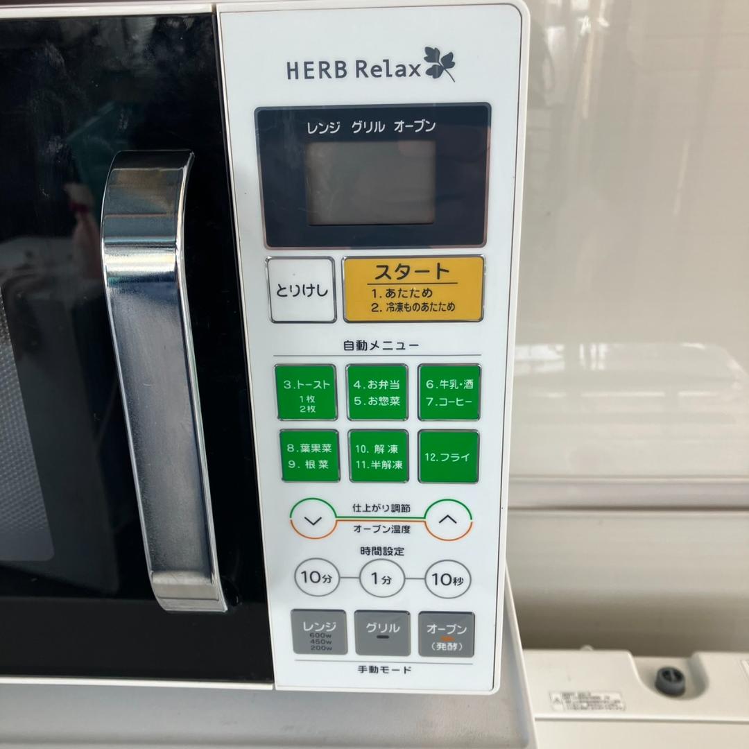 【福岡市限定】高年式♬家電セット♬ 配送設置無料 日時指定可能♡白系チョイス♬