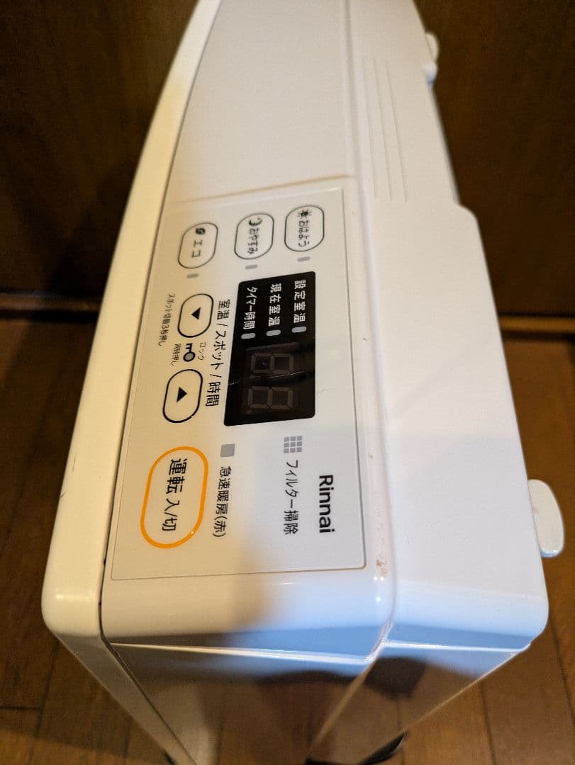 Rinnai SRC-365E ガスファンヒーター LPG プロパン