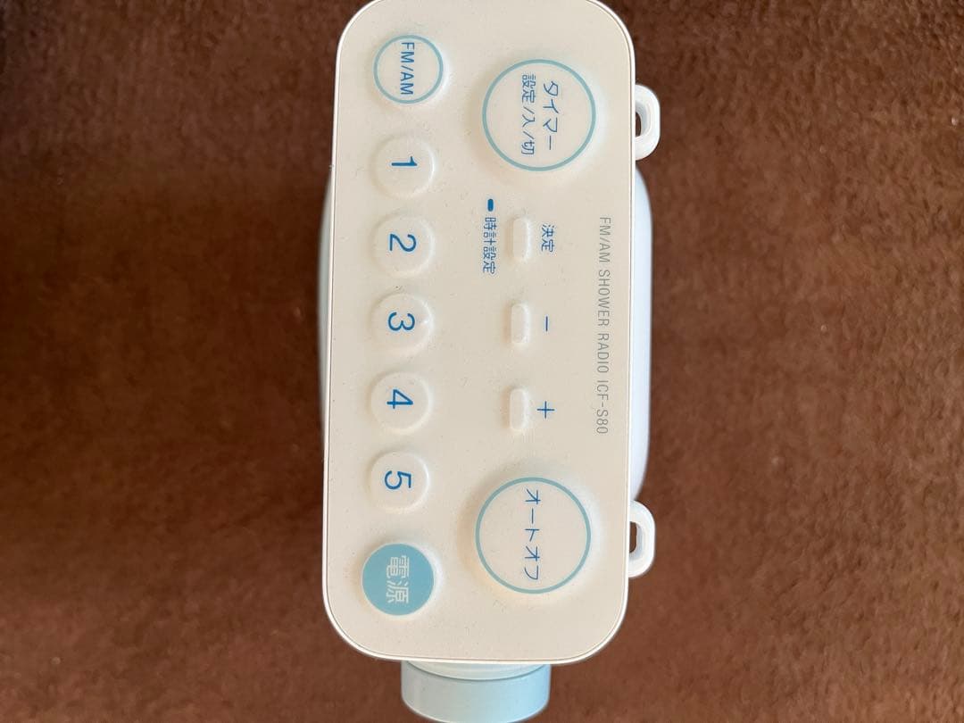 SONY 防水 ラジオ (ICF-S80)