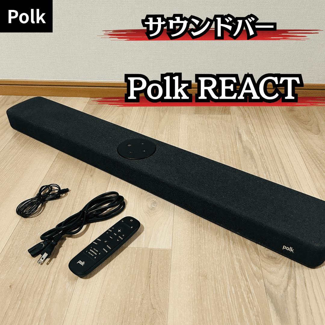 Polk Audio ポークオーディオ サウンドバー REACT