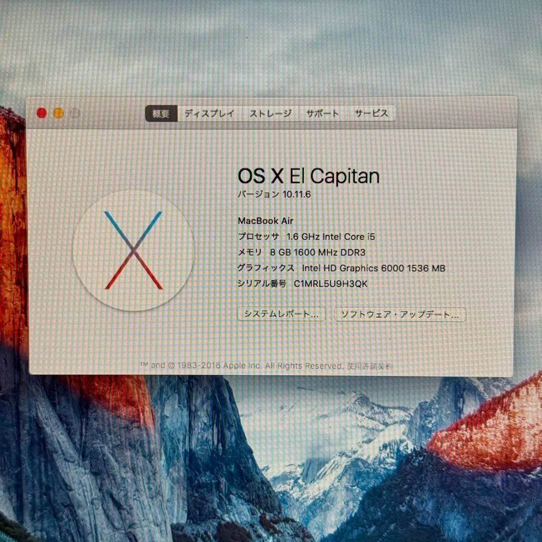 MacBook Air Early2015 USキーボード 13インチ