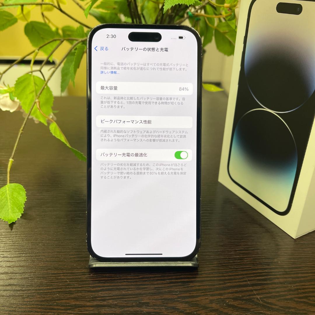 iPhone 14Pro 256GB ブラック 国内SIMフリー 送料無料