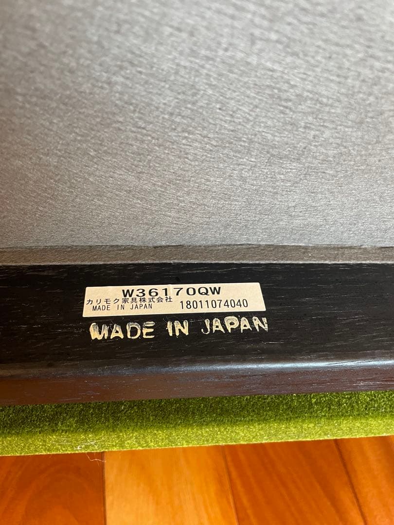 カリモク60 Kチェア 1シーター　モケットグリーン