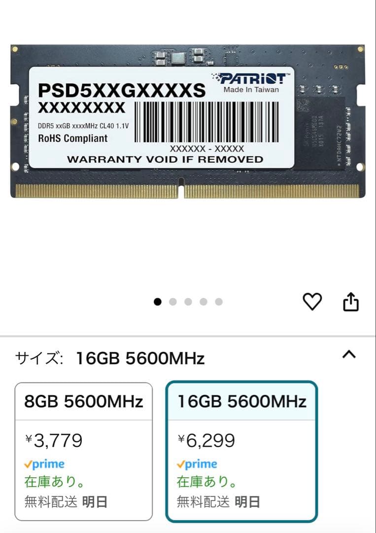 MINISFORUM UM780 XTX Ryzen7 32GB RAM搭載