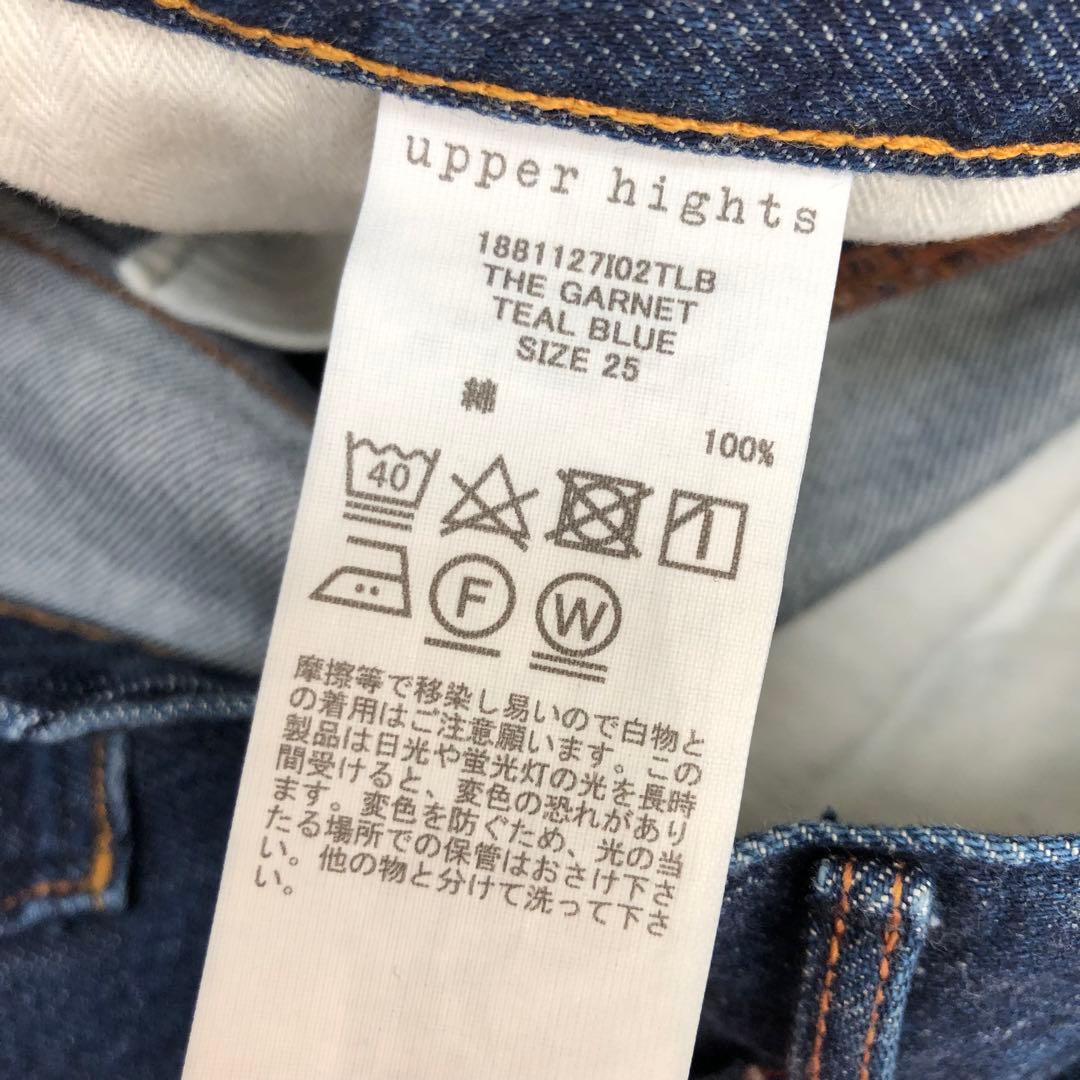 upper hights IENA別注 THE GARNET 25 ブルー