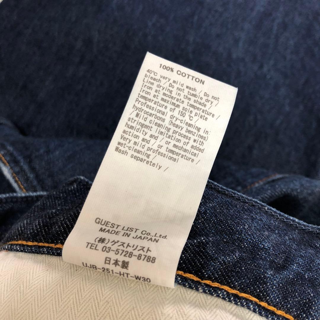 upper hights IENA別注 THE GARNET 25 ブルー