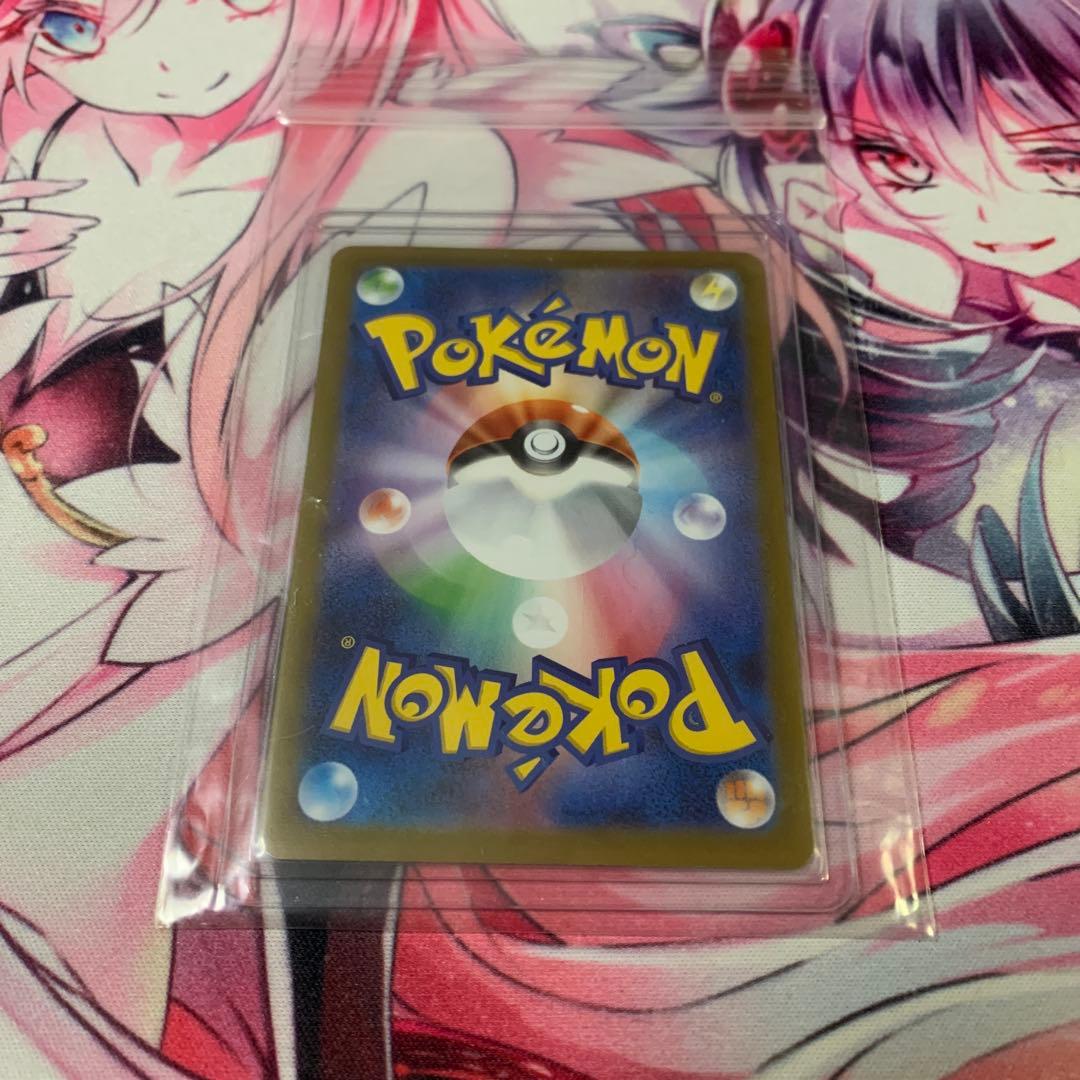 さ*ー様 メガサーナイトex