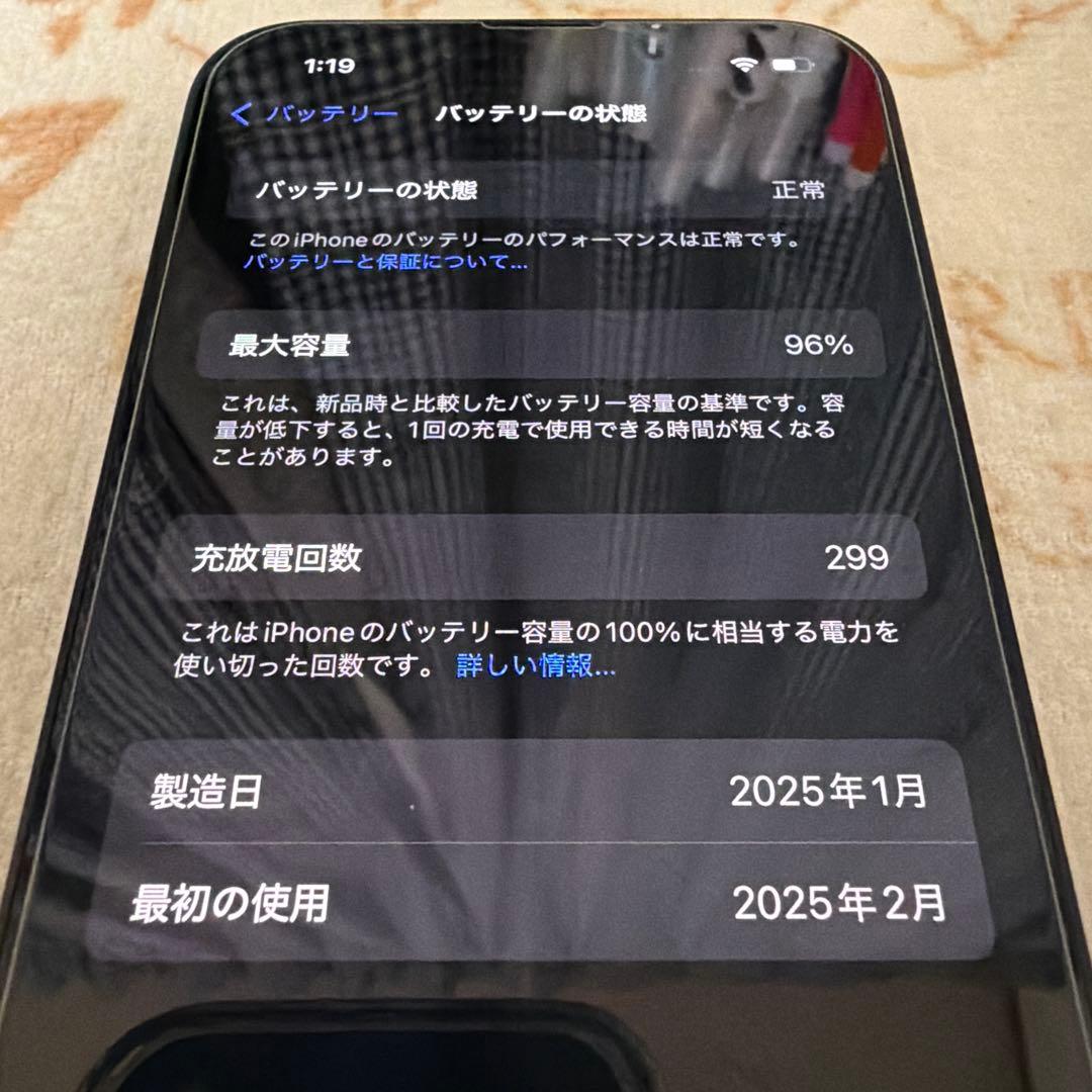 携帯電話本体 iPhone16e 256GB