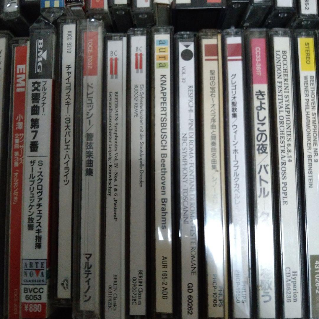 「クラシックCDコレクション（A）」 （ 約100枚）