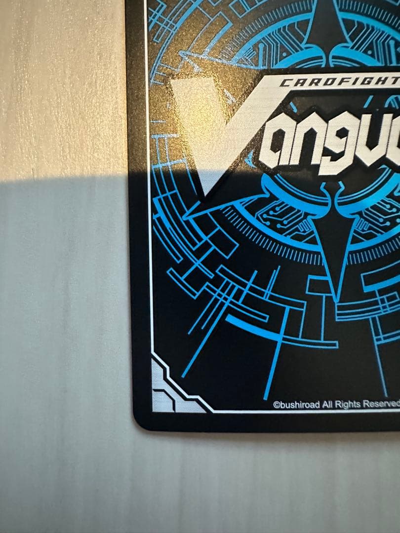 ヴァンガード エネルギージェネレーター 員弁ナオ(シヴィルト)