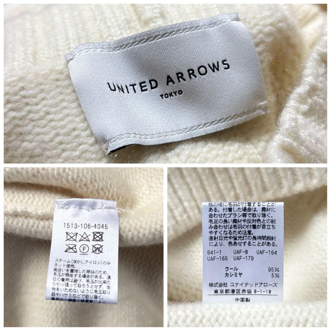美品♡　ユナイテッドアローズ　ウールカシミヤ　タートルネック　ニット　セーター