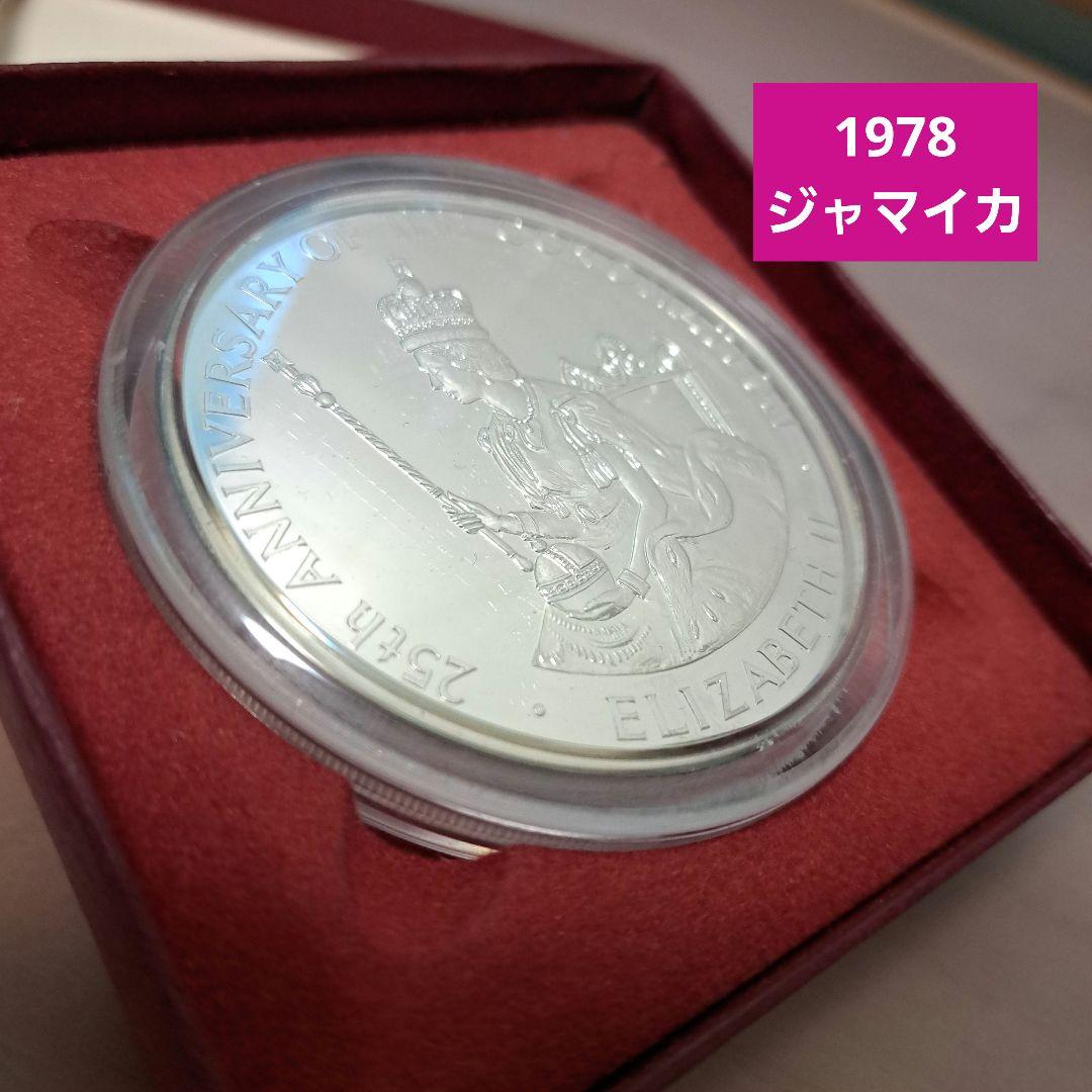 h*d様 1978 エリザベス2世女王戴冠25周年記念25ドルプルーフ銀貨 ジャ