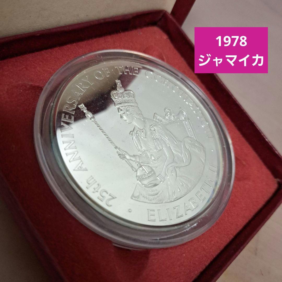 h*d様 1978 エリザベス2世女王戴冠25周年記念25ドルプルーフ銀貨 ジャ