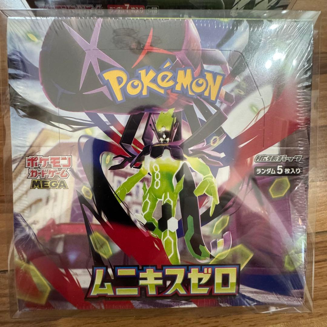 ブラックボルト、バトルパートナーズ、ムニキスゼロ BOXセット　シュリンク付き