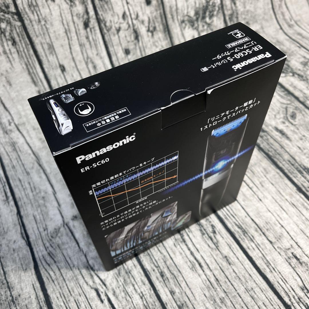 【新品・未使用】Panasonic リニアヘアーカッター ER-SC60-S