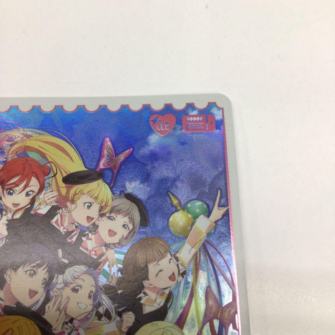 ラブライブカード　エネルギー　LLE Liella! Let‘s be ONE