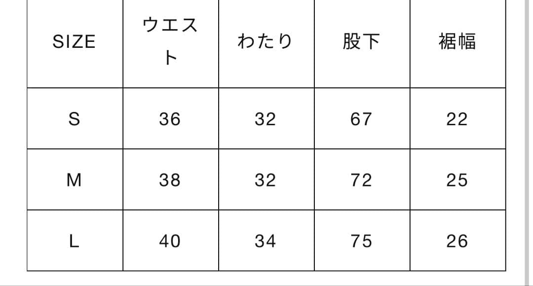 bio wear ベルベットパンツ オリーブグリーン　ポーカーズ