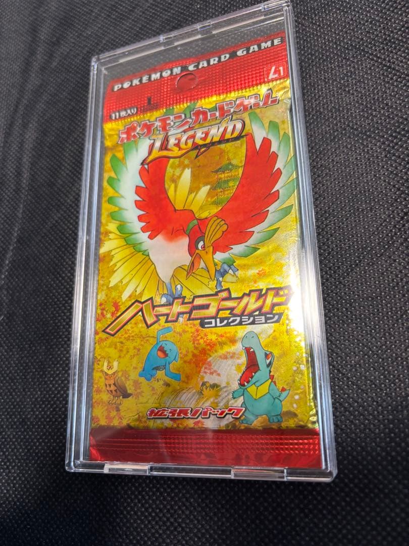 ポケモンカードゲーム 　ソウルシルバー　ハートゴールド　絶版パック