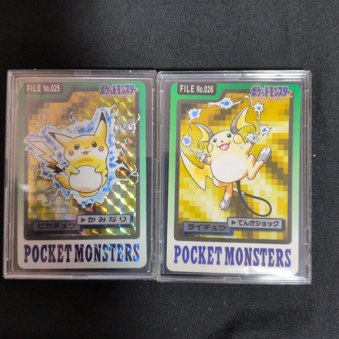 ポケモンカードダス　ピカチュウ　ライチュウ