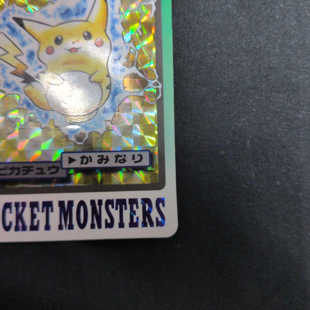 ポケモンカードダス　ピカチュウ　ライチュウ