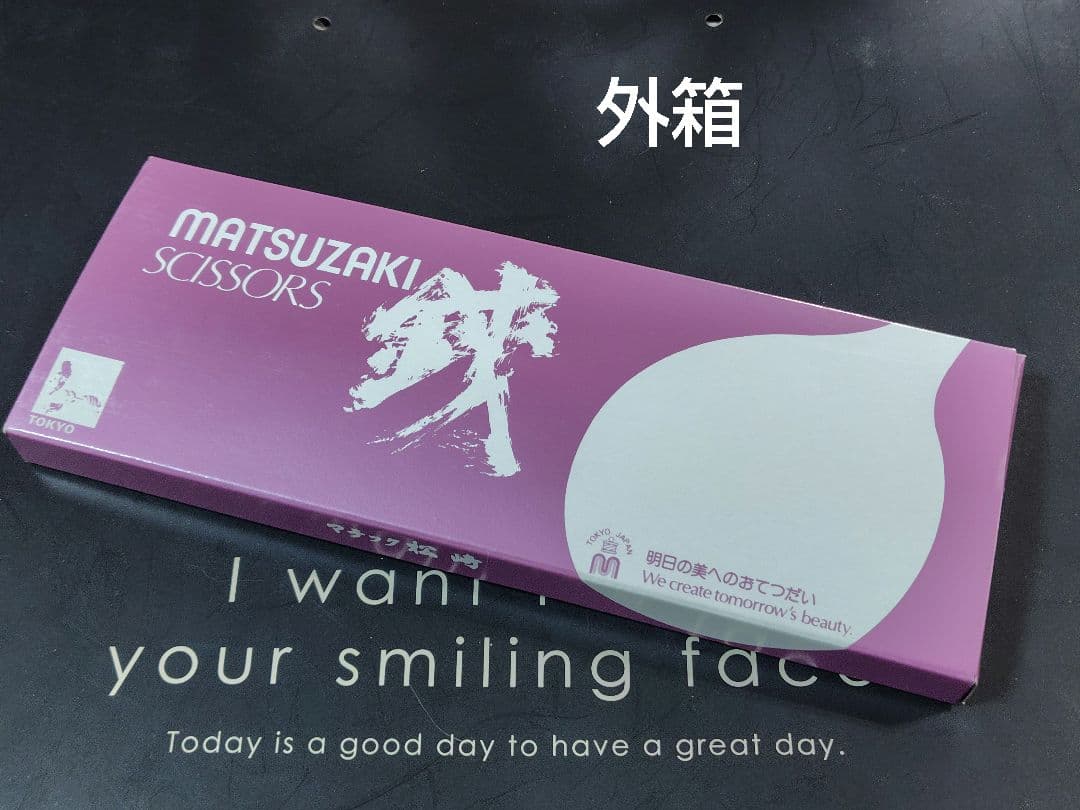 さ*ー様 マテックマツザキシザー YZL-700 7.0インチ 新品未使用品