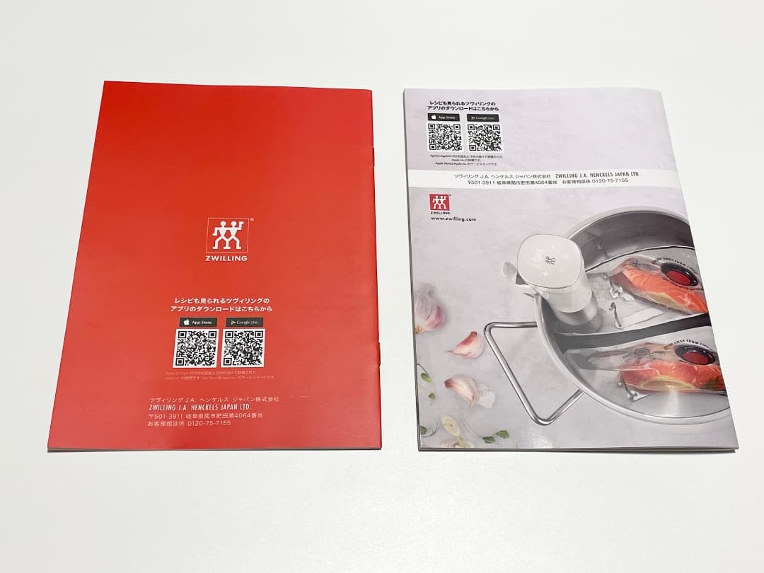 Zwilling ツヴィリング 低温調理器 料理 家電 キッチン 未使用