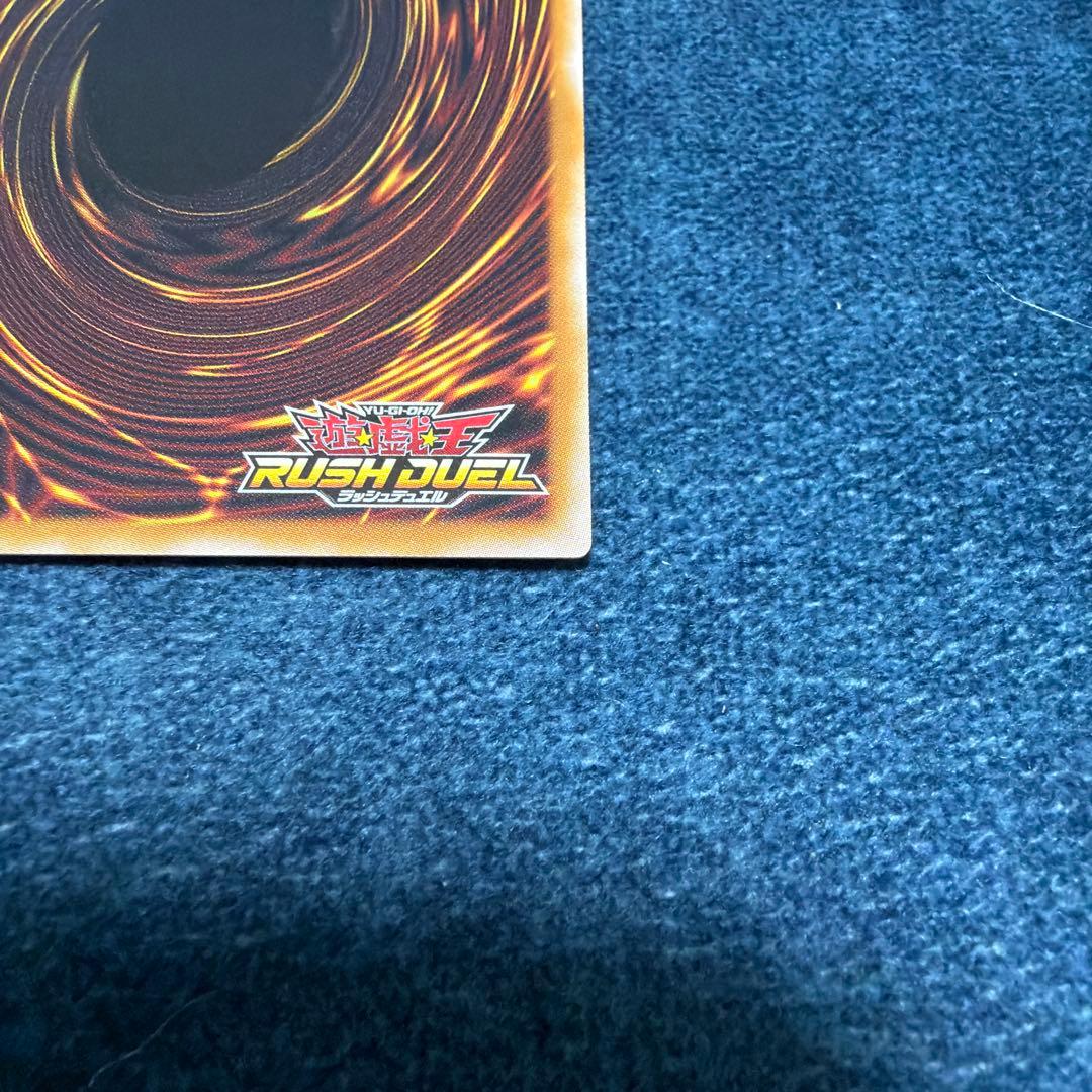 カオスソルジャー　オーバーラッシュレア　5つ目