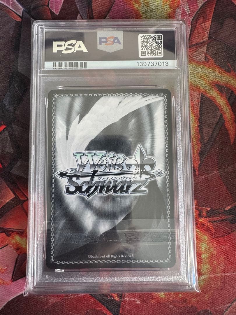 psa10 ヴァイスシュヴァルツ バンドリ mygo 運命の一枚 高松燈 SSP