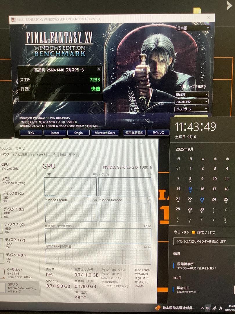 【プルャさん専用】ASUS GTX 1080 Ti OC版