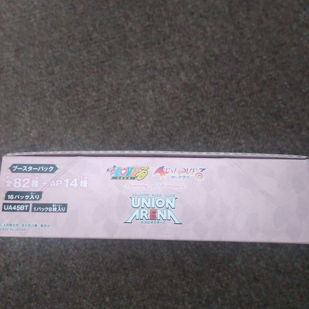 To LOVEる UNION ARENA 1BOX 新品未開封 テープ付
