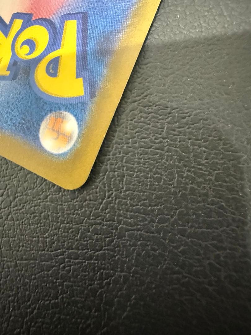 メガリザードンX EX インフェルノX ポケカ　ポケモンカード