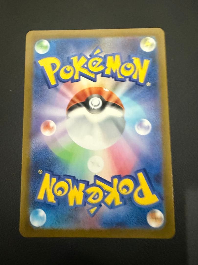 メガリザードンX EX インフェルノX ポケカ　ポケモンカード