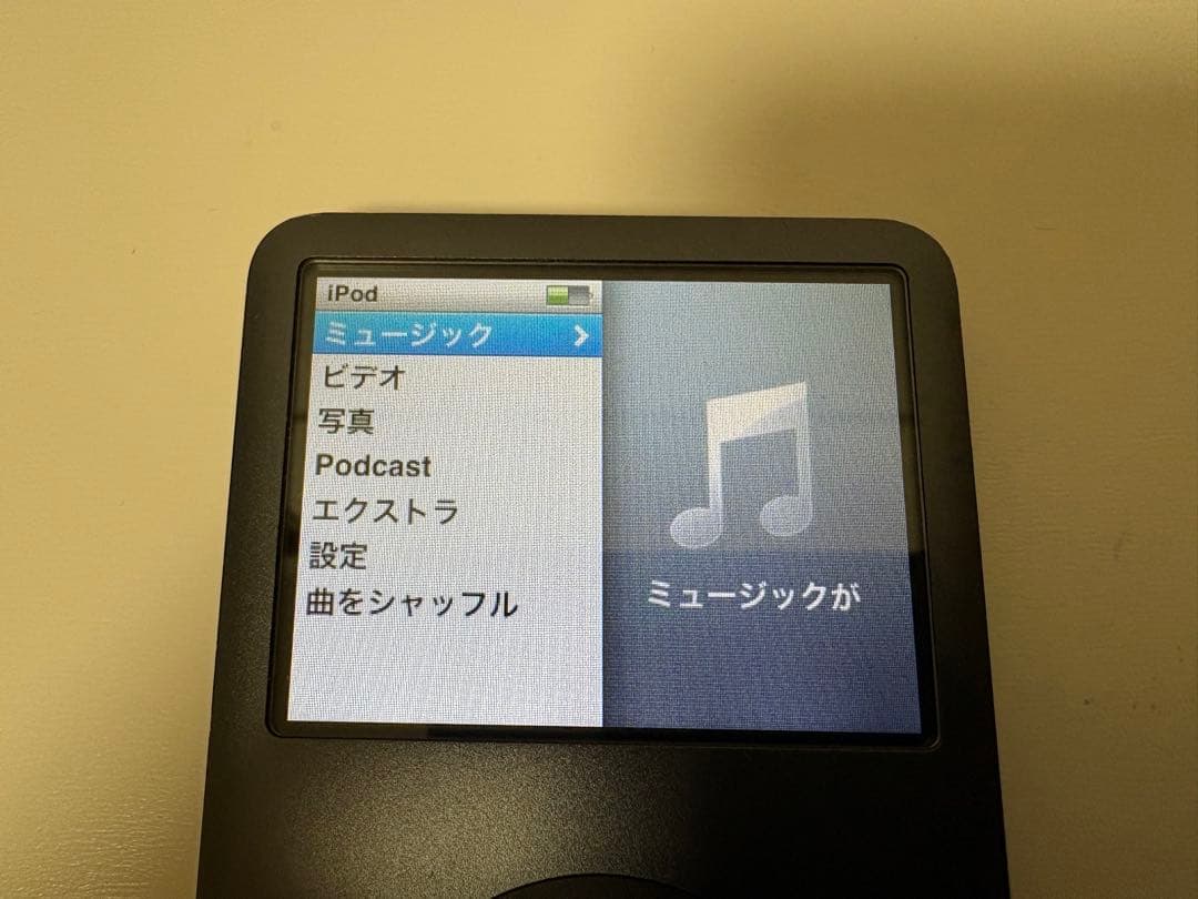 【Apple】iPod classic MC297J/A 160GB アップル