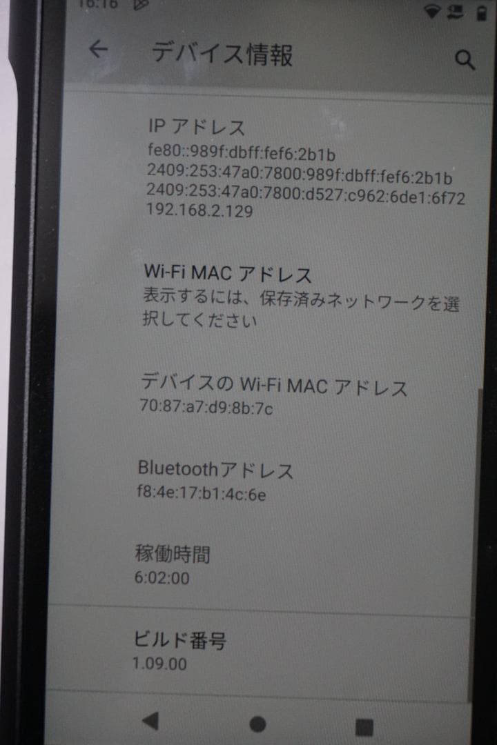 SONY NW-WM1AM2 デジタルオーディオプレーヤー