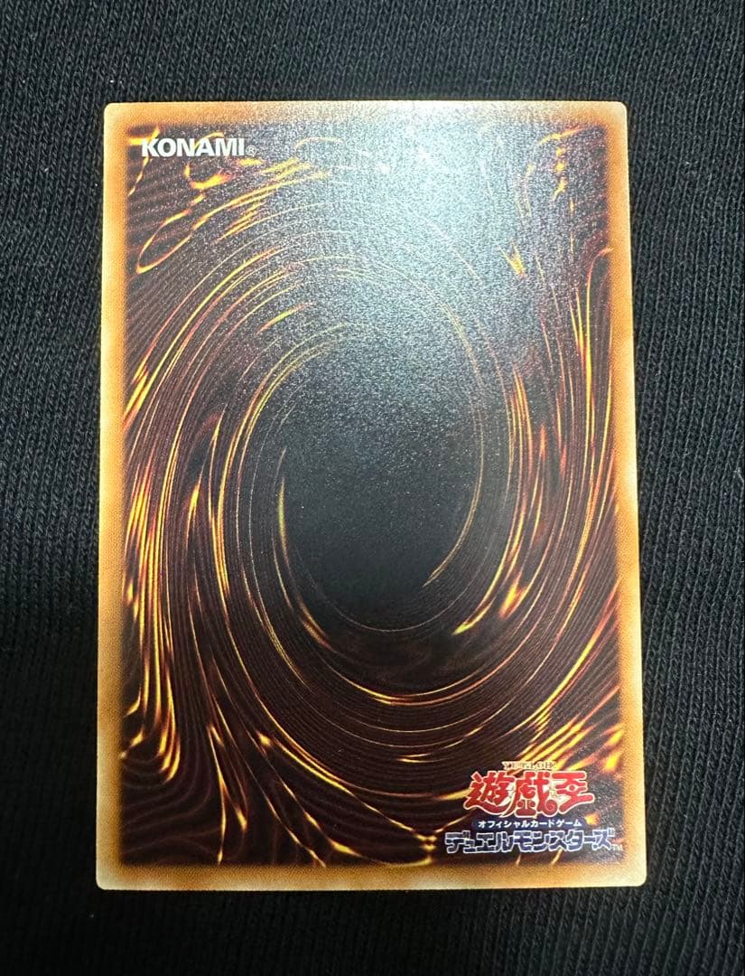 遊戯王 青眼の白龍 ホロ　TRC1-JP000 極美品