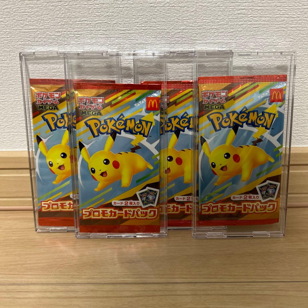 さ*き様 マクドナルド プロモカードパック 未開封 4パック