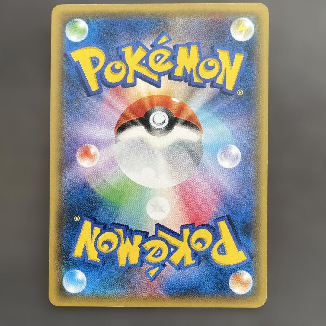 ポケモンカード　ゲンガー＆ミミッキュGX RR　タッグボルト