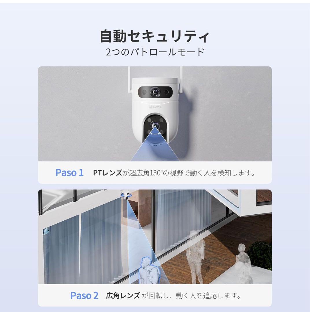 EZVIZ スマートホームカメラ H9c