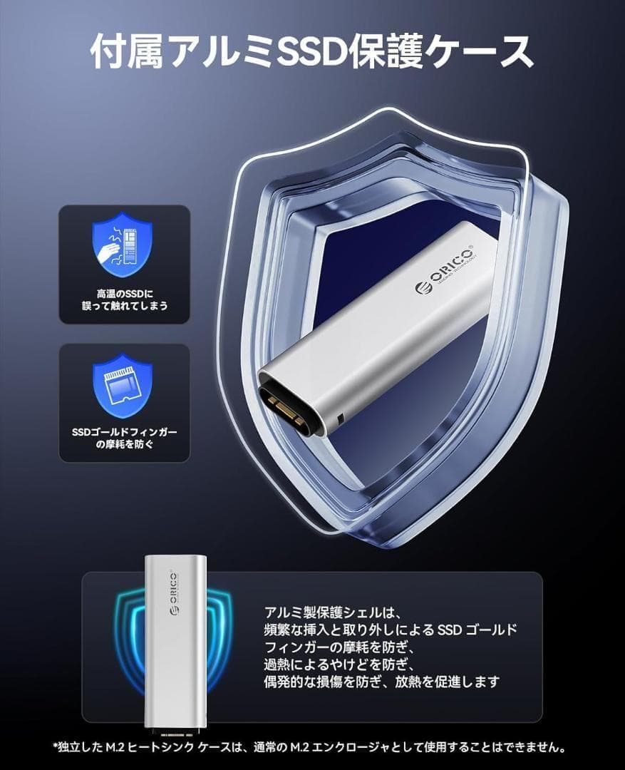 ORICO SSD クローン スタンド 40Gbps高速データ転送 M.2SSD