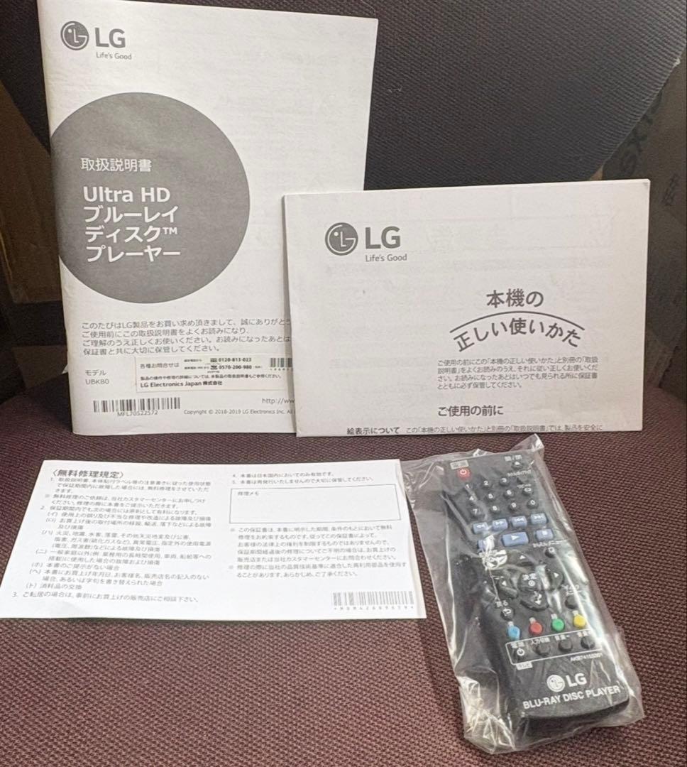 ⚪️【新品】LG 4K Blu-ray Player UBK80S