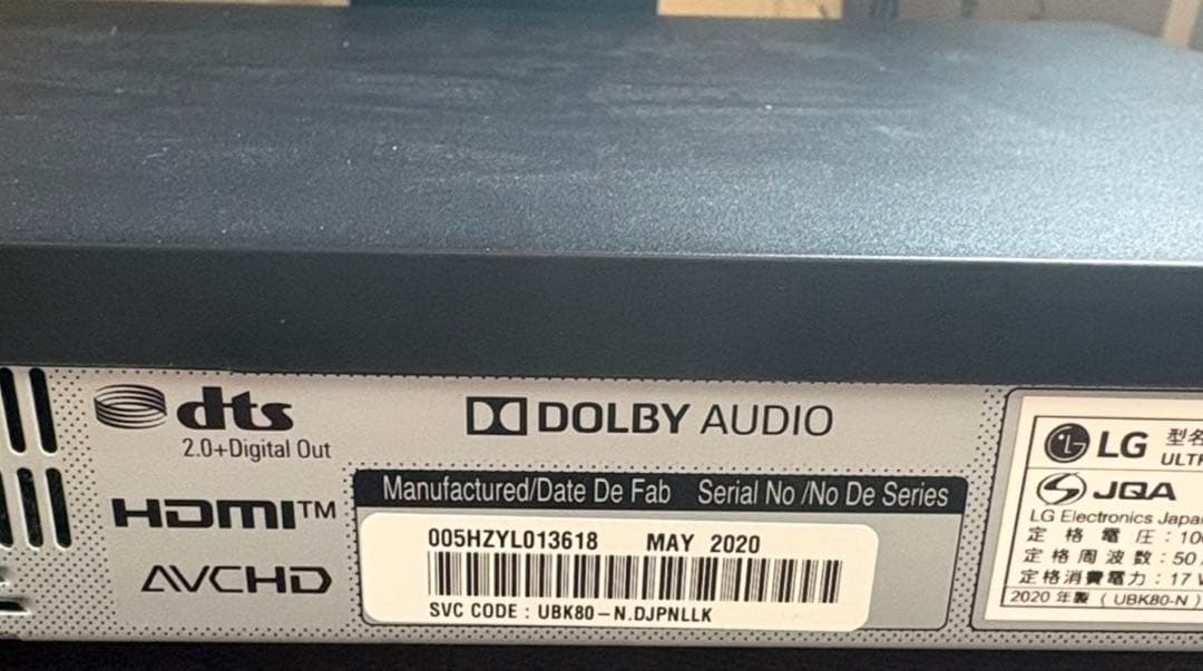 ⚪️【新品】LG 4K Blu-ray Player UBK80S