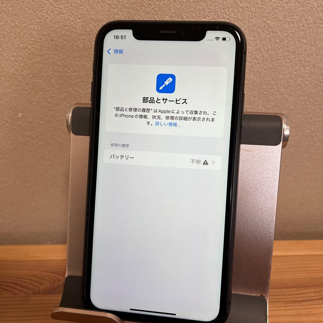 バッテリー100%新品交換済！iPhone11 256GB SIMフリー
