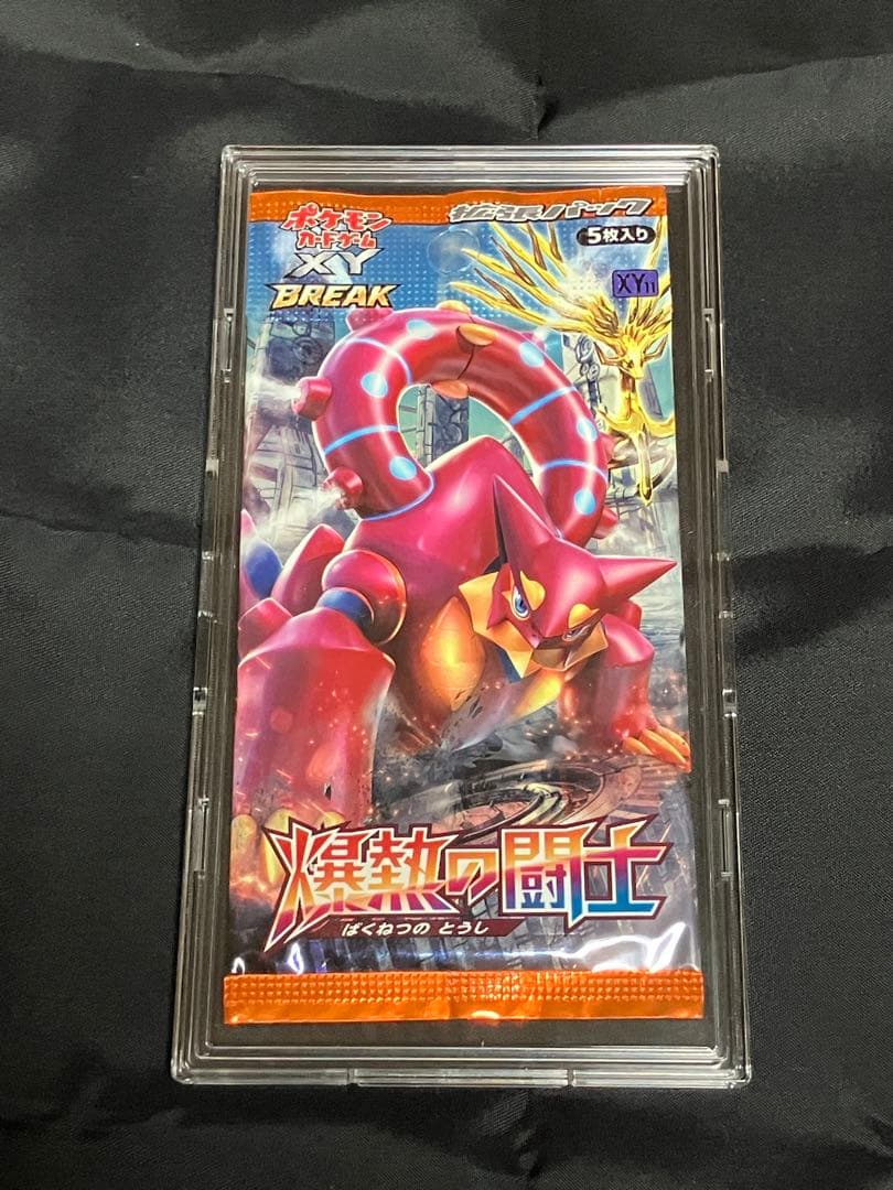 ポケモンカードゲームXY BREAK 拡張パック　爆熱の闘士　未開封