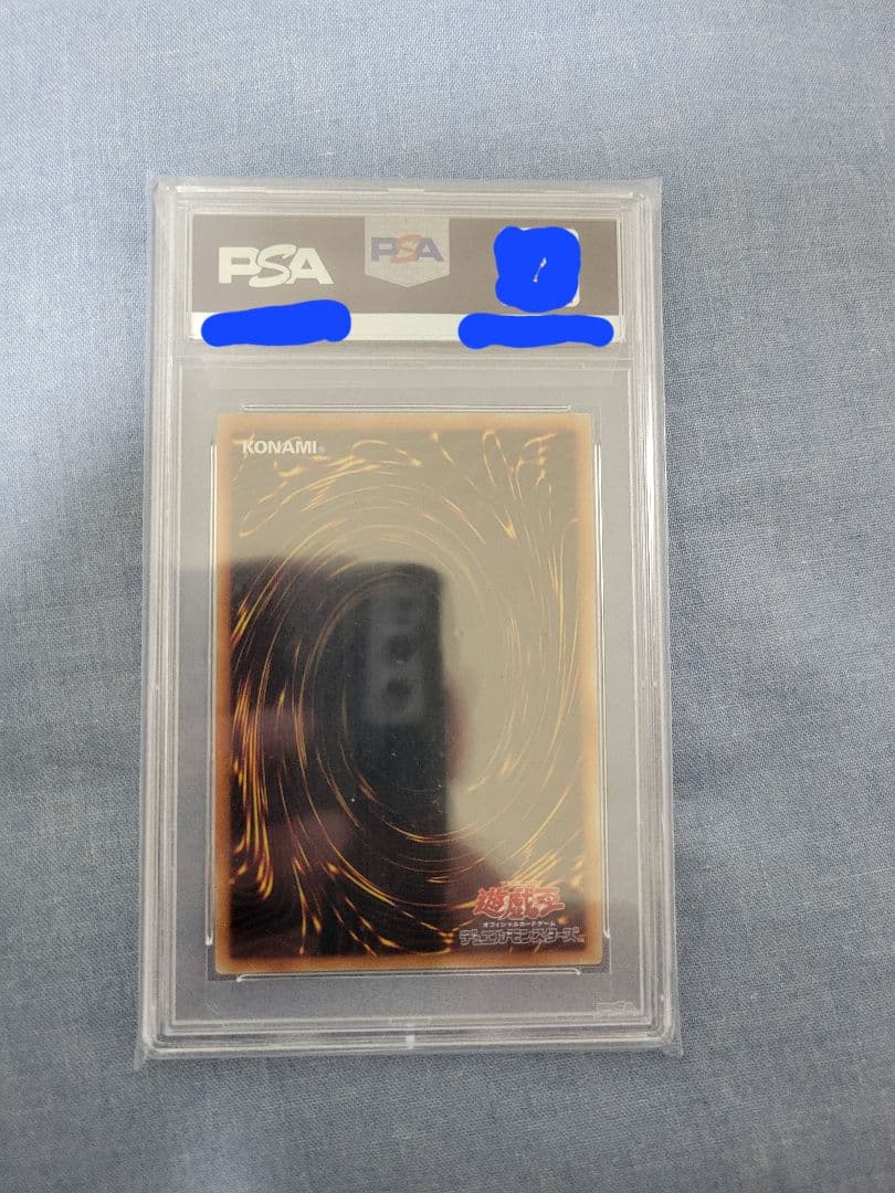 PSA10 青眼の白龍 20th シークレットWCS 2018-JPP01