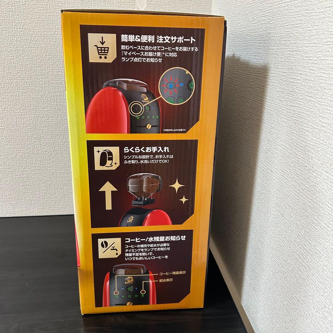 ネスカフェ ゴールドブレンド バリスタW SPM9638 未使用品