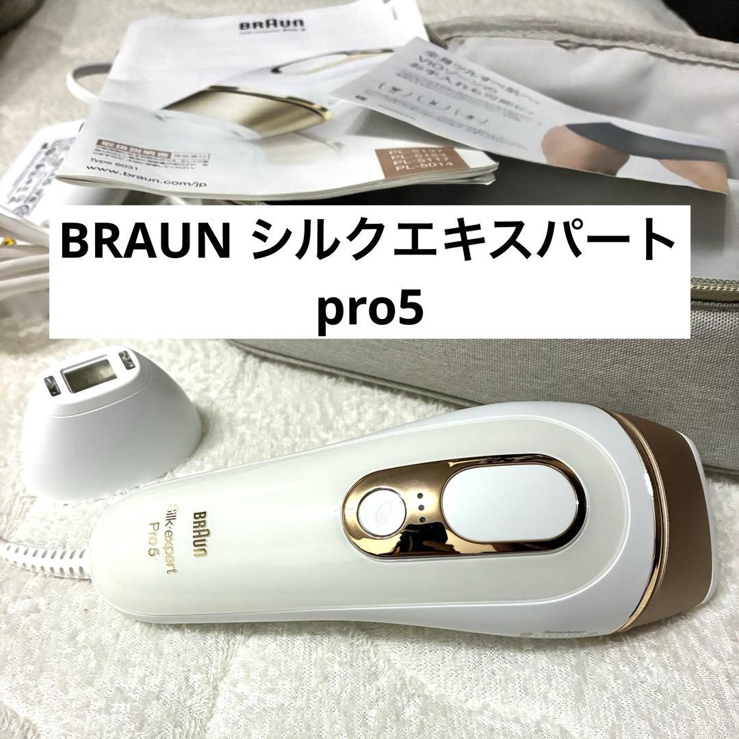 BRAUN ブラウン シルクエキスパートpro5
