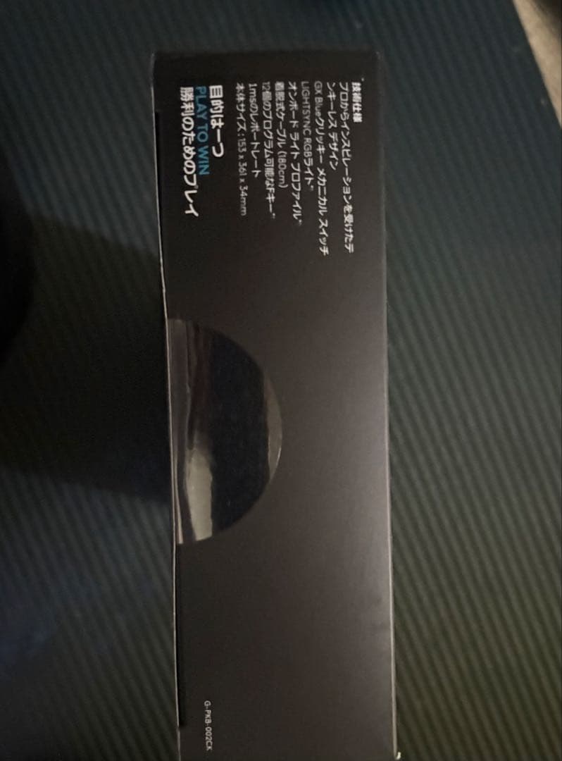 logi cool PRO ゲーミングキーボード