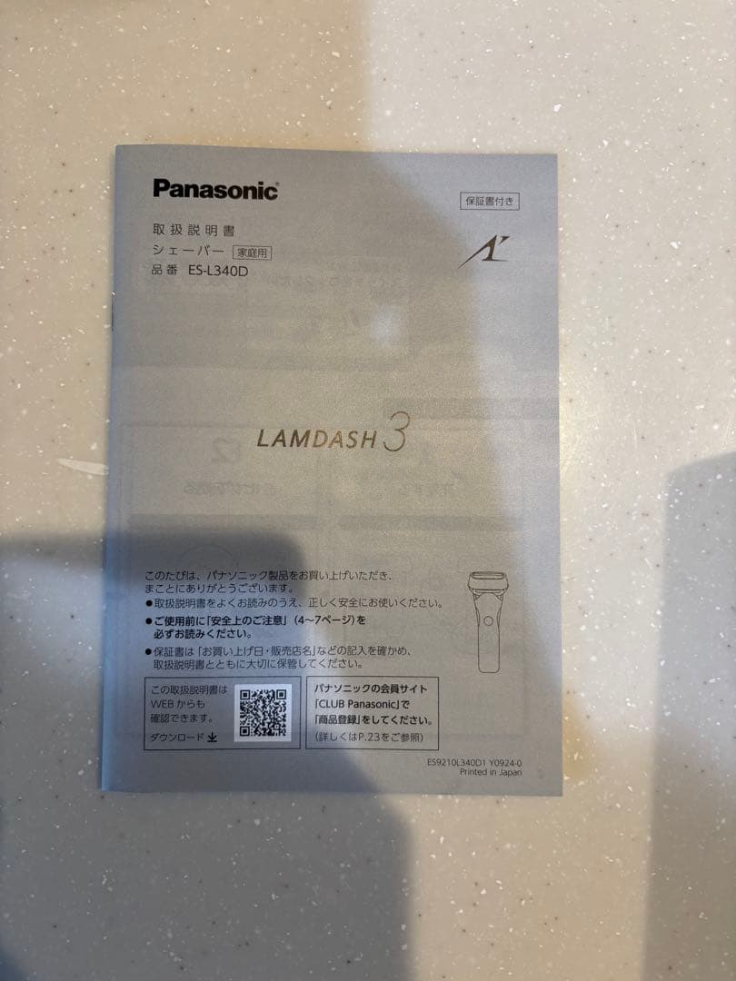 Panasonic ES-L340Dメンズシェーバー